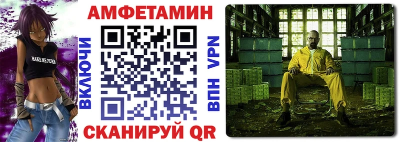 Купить закладки  Андреаполь  АМФ VHQ 
