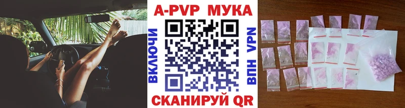 Alpha PVP Соль Купить Андреаполь