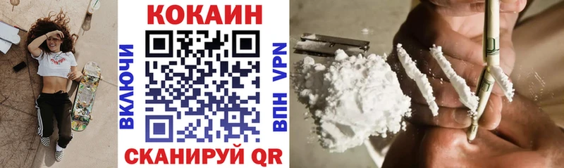 КОКАИН Колумбийский  Купить закладки  Андреаполь 