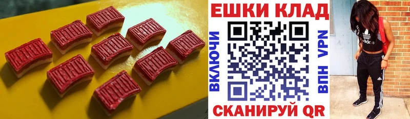 Купить закладки Андреаполь Ecstasy louis Vuitton