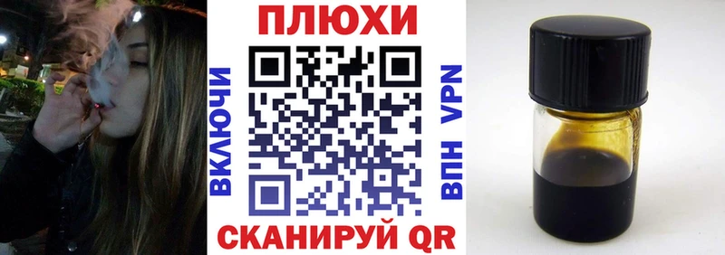 Купить закладки Андреаполь ГАШИШ хэш