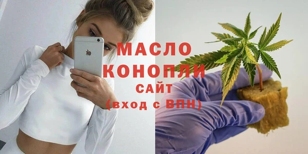 каннабис Волосово