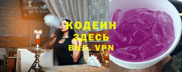 ешки Волоколамск