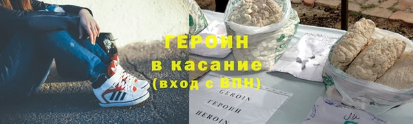 ешки Волоколамск