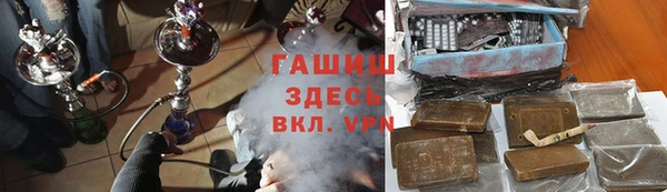 jwh Володарск