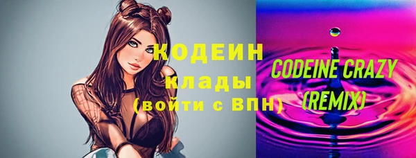 ешки Волоколамск