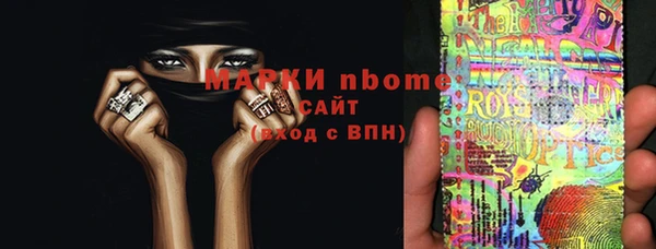 jwh Володарск