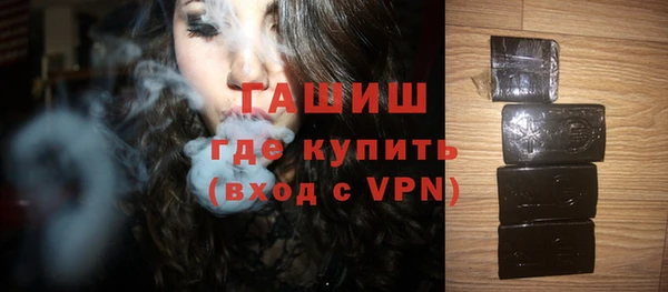 каннабис Волосово