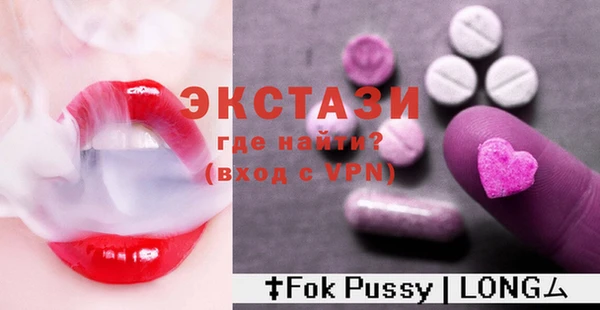 каннабис Волосово