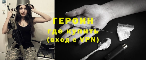 jwh Володарск