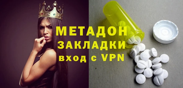 каннабис Волосово