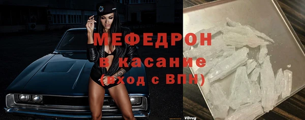 каннабис Волосово