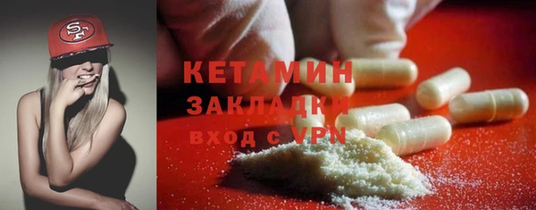 каннабис Волосово