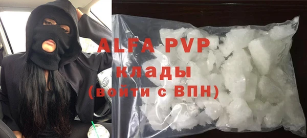 ешки Волоколамск