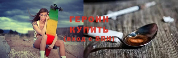 ешки Волоколамск