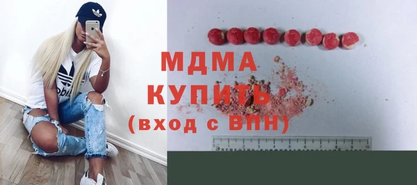 ешки Волоколамск
