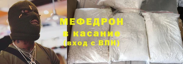 ешки Волоколамск