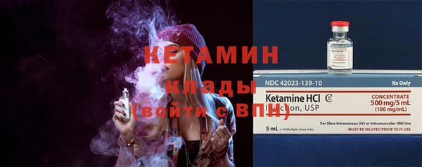 каннабис Волосово