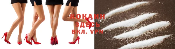 ешки Волоколамск
