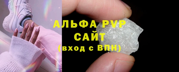 ешки Волоколамск