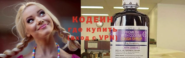 ешки Волоколамск