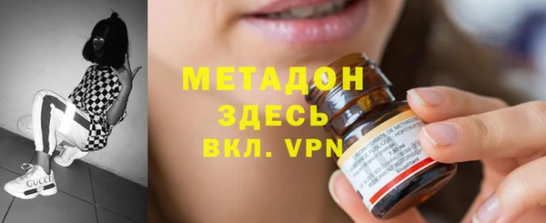 jwh Володарск