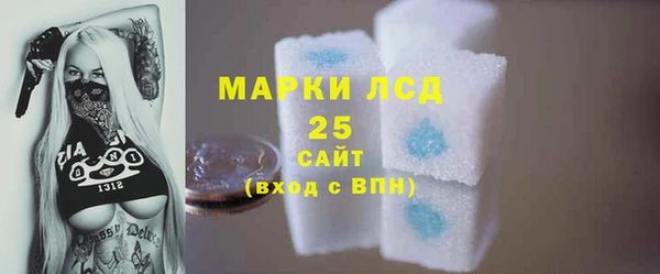 ешки Волоколамск