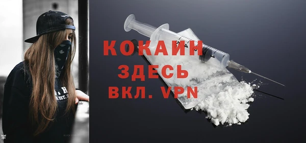 каннабис Волосово