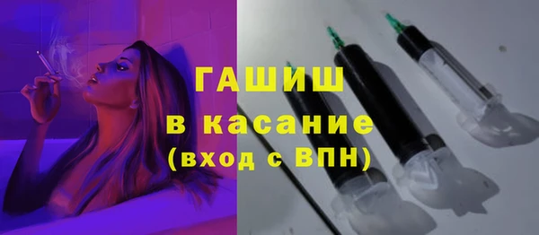 jwh Володарск