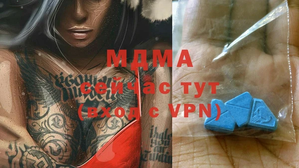jwh Володарск