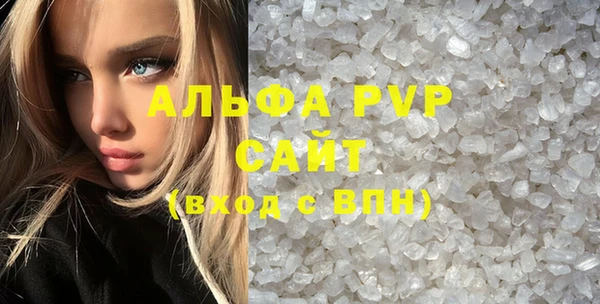 каннабис Волосово