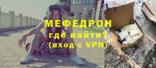 каннабис Волосово