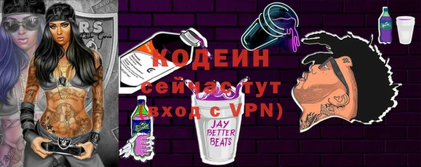 ешки Волоколамск