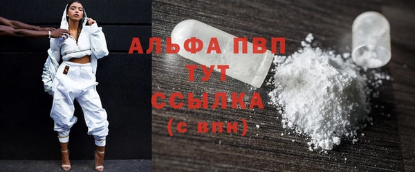 ешки Волоколамск