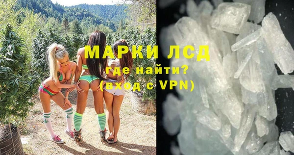каннабис Волосово