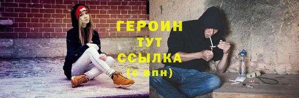 jwh Володарск