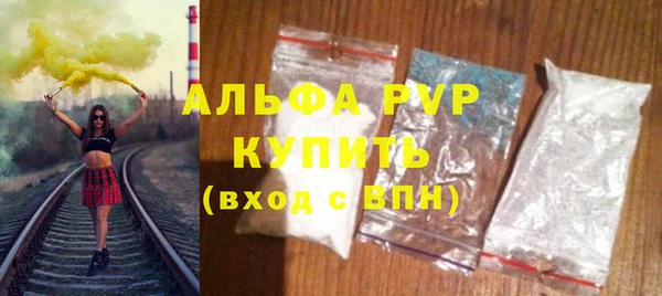 jwh Володарск