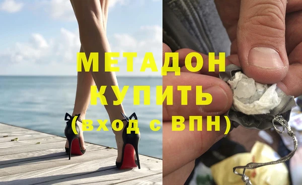 каннабис Волосово