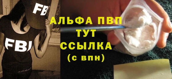 каннабис Волосово