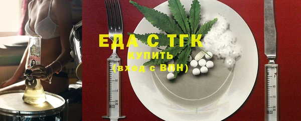 ешки Волоколамск