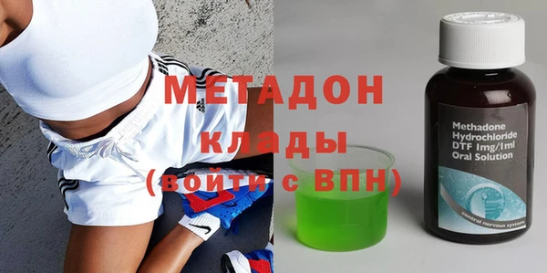 ешки Волоколамск