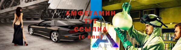 ешки Волоколамск