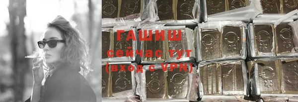 каннабис Волосово