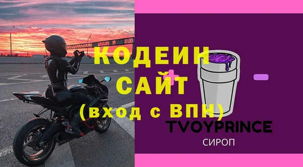 каннабис Волосово