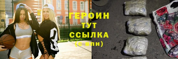 jwh Володарск