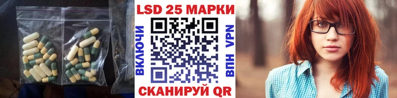 ЛСД экстази кислота  Купить закладки  Андреаполь 