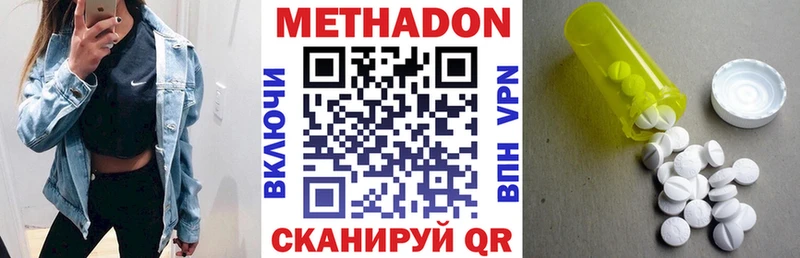 Купить где Андреаполь Метадон мёд