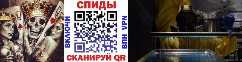 Купить закладки  Андреаполь  Первитин мет 