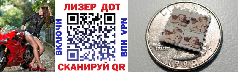 Марки NBOMe 1500мкг  Купить закладки  Андреаполь 