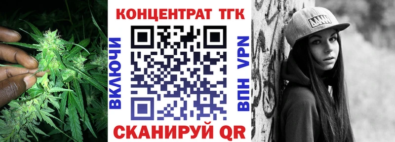 Купить где  Андреаполь  ТГК вейп с тгк 